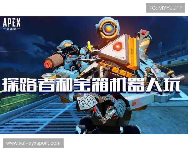 《ApexLegends》“极夜风暴”地图，全新区块大揭晓！