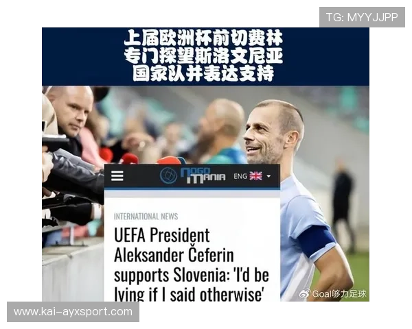 友谊赛战报：欧洲豪强练兵，亚洲球队进步，欧洲友谊赛2021